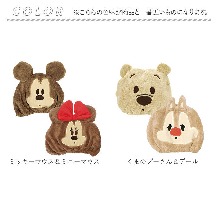 SKATER 通販SKATER スケーター タオルキャップ 子供 キャラクター 2セット 2枚 マイクロファイバー 吸収 速乾 ヘアキャップ タオル 吸水速乾 キャップ 男の子 |  | 10