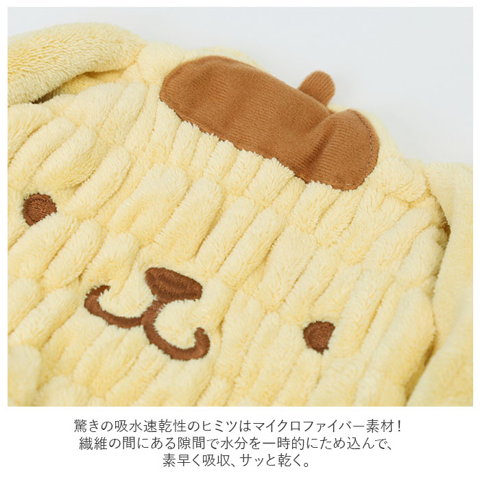 SKATER 通販SKATER スケーター タオルキャップ 子供 キャラクター 2セット 2枚 マイクロファイバー 吸収 速乾 ヘアキャップ タオル 吸水速乾 キャップ 男の子 |  | 06