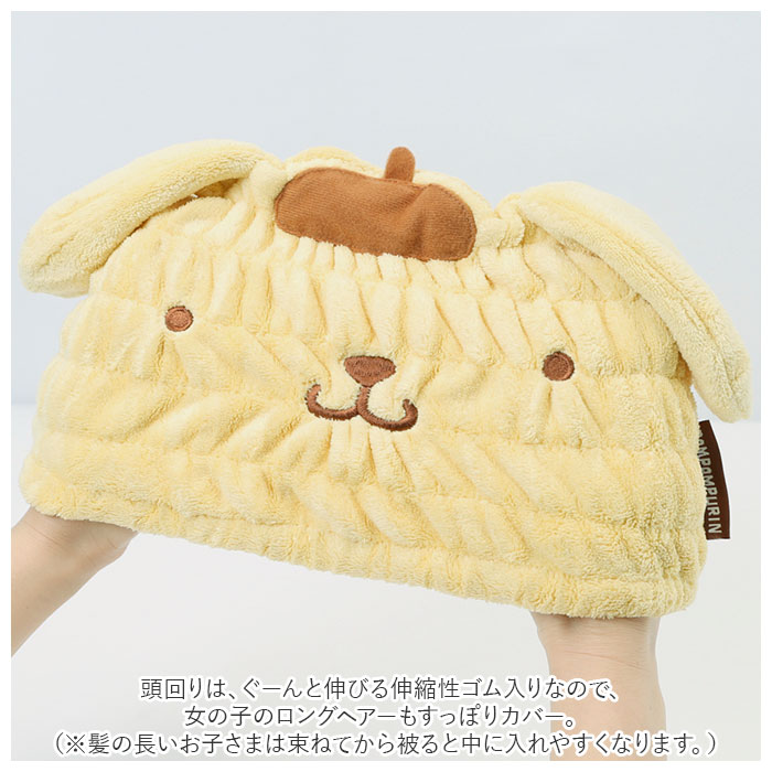 SKATER 通販SKATER スケーター タオルキャップ 子供 キャラクター 2セット 2枚 マイクロファイバー 吸収 速乾 ヘアキャップ タオル 吸水速乾 キャップ 男の子 |  | 08