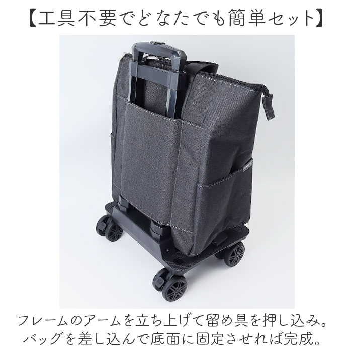 COCOLO cocoro コ・コロ カート お買い物 4輪 2way 通販 お買い物