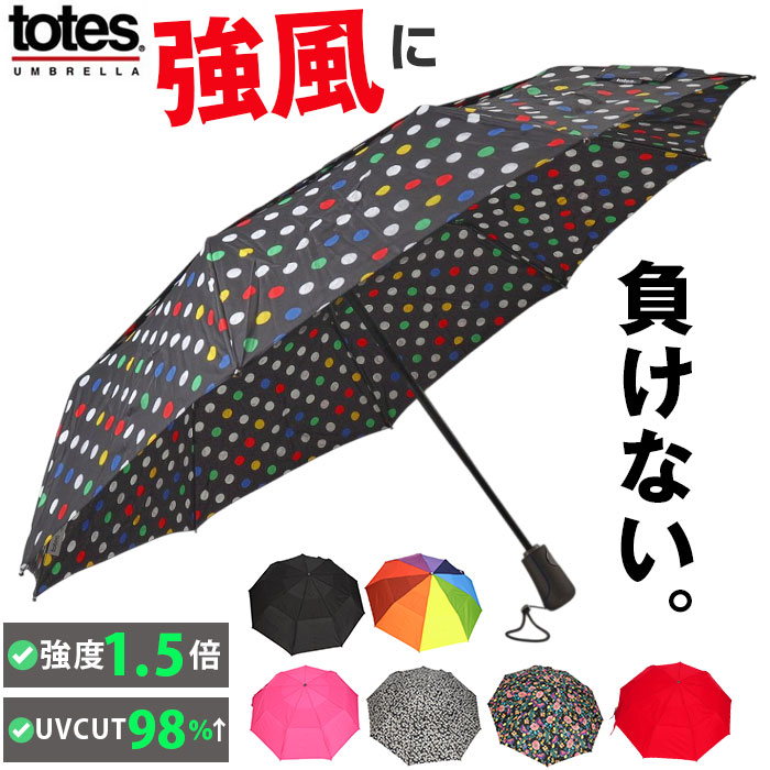 トーツ totes 自動開閉 折りたたみ傘 8752 通販 傘 日傘 折り畳み 折りたたみ 折り畳み傘 メンズ ワンタッチ おりたたみ傘 折畳み傘 紳士傘 丈夫 トーツ | BACKYARD FAMILY