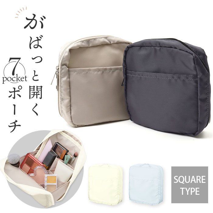 Yahoo! Yahoo!ショッピング(ヤフー ショッピング)がばっと開く ポーチ 通販 化粧ポーチ メイクポーチ コスメポーチ ガジェットポーチ ガジェットケース ペンケース ペンポーチ 小物入れ