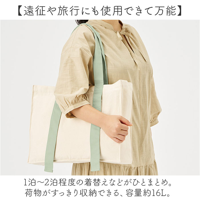 推し活 トートバッグ うちわが入る 通販 推し...の詳細画像5