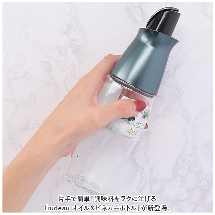 Trudeau 通販Trudeau トゥルードゥー 調味料 ボトル 液体 ディスペンサー 油さし オイルボトル 調味料ボトル 調味料入れ 油入れ 油差し 容器 ガラス製 詰め替え |  | 02
