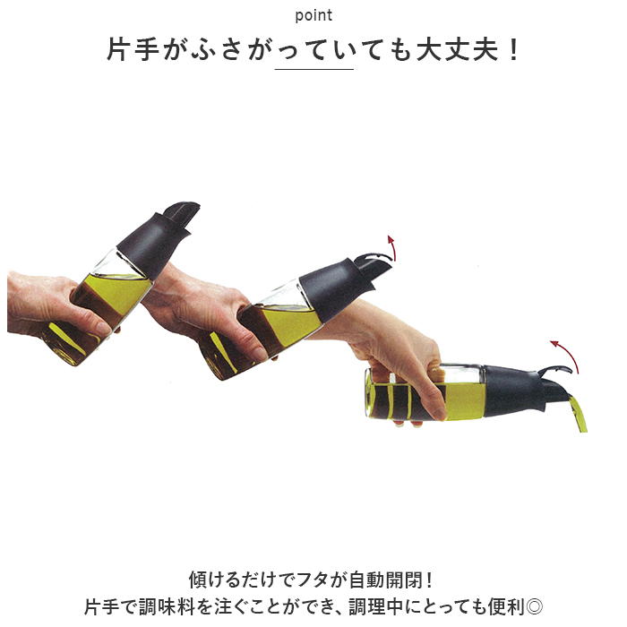 Trudeau 通販Trudeau トゥルードゥー 調味料 ボトル 液体 ディスペンサー 油さし オイルボトル 調味料ボトル 調味料入れ 油入れ 油差し 容器 ガラス製 詰め替え |  | 03