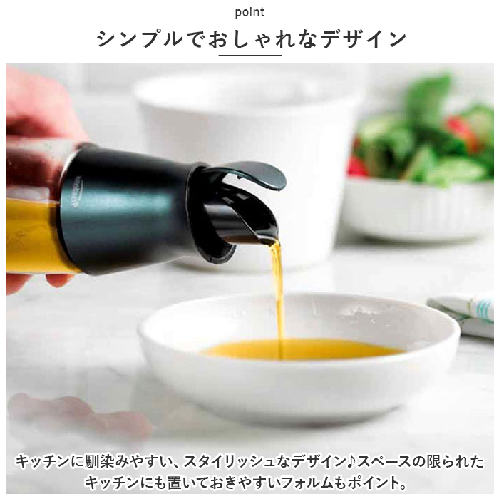 Trudeau 通販Trudeau トゥルードゥー 調味料 ボトル 液体 ディスペンサー 油さし オイルボトル 調味料ボトル 調味料入れ 油入れ 油差し 容器 ガラス製 詰め替え |  | 05