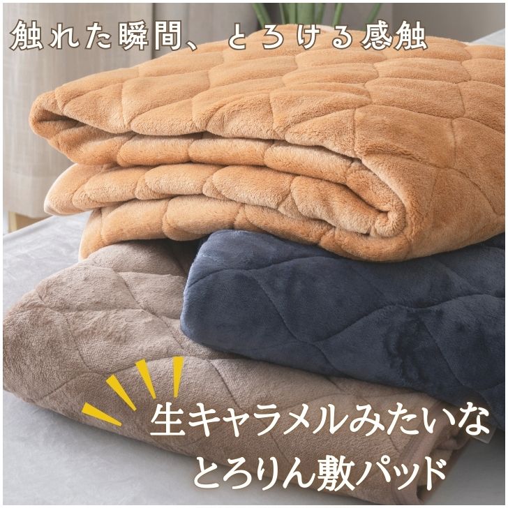 敷きパッド ベビー フランネル 通販 敷パット...の詳細画像1