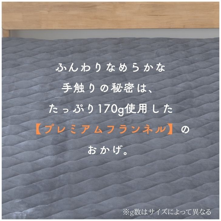 敷きパッド ベビー フランネル 通販 敷パット...の詳細画像5