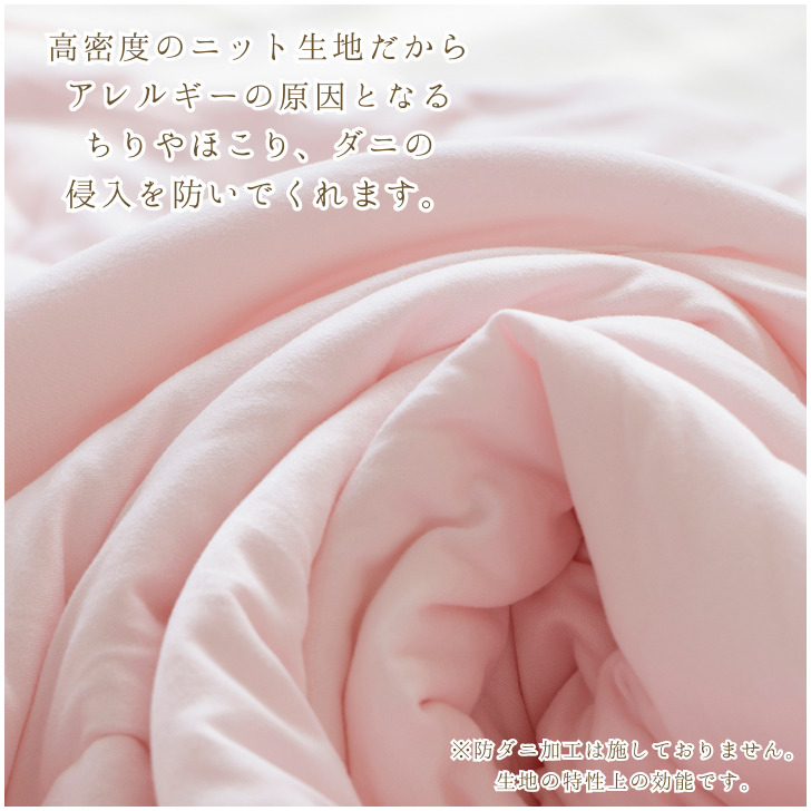 肌掛け布団 シングル 通販 掛け布団 肌がけ布団 肌がけ 掛布団 マシュマロ布団 ふっくら ふわふわ もちもち フワフワ モチモチ 丸洗い 軽量 軽い 柔らかい | Try | 15