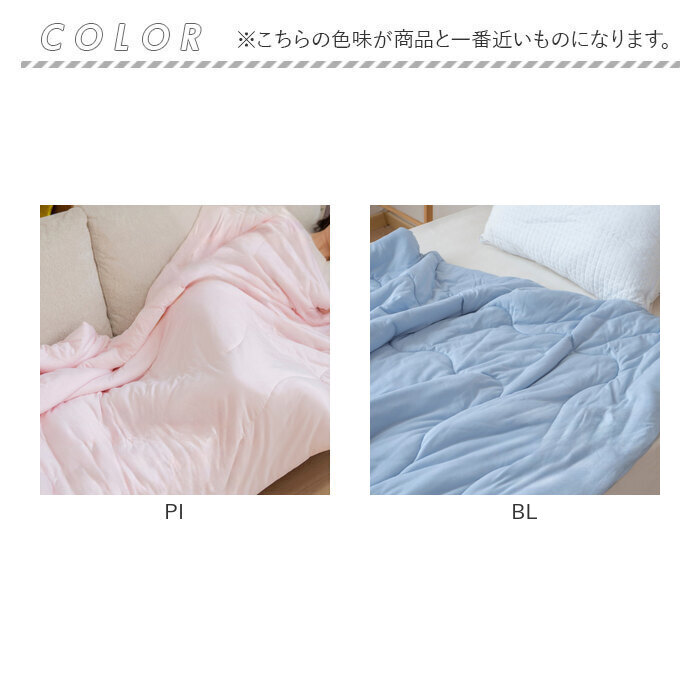 肌掛け布団 シングル 通販 掛け布団 肌がけ布団 肌がけ 掛布団 マシュマロ布団 ふっくら ふわふわ もちもち フワフワ モチモチ 丸洗い 軽量 軽い 柔らかい | Try | 17