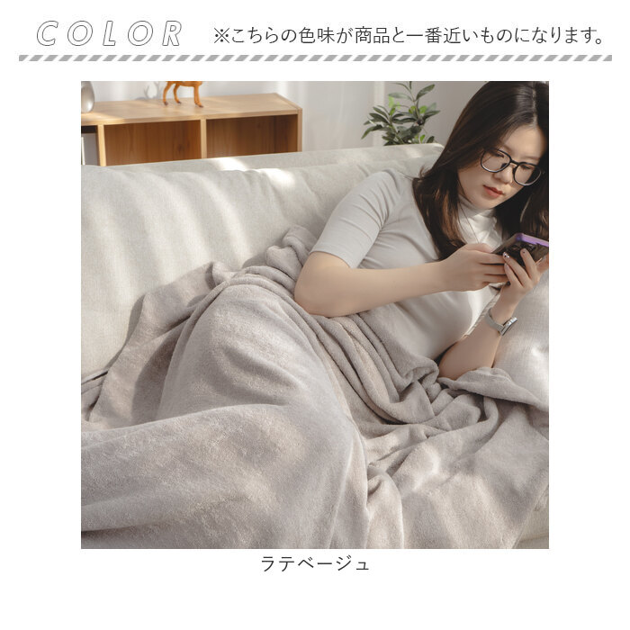 タオルケット 綿100％ シングル 通販 コットンタオルケット ケット 大判タオルケット 毛布 布団 ふとん 大判 ブランケット ひざ掛け 膝掛け 膝掛 寝具 寝室 | Try | 20