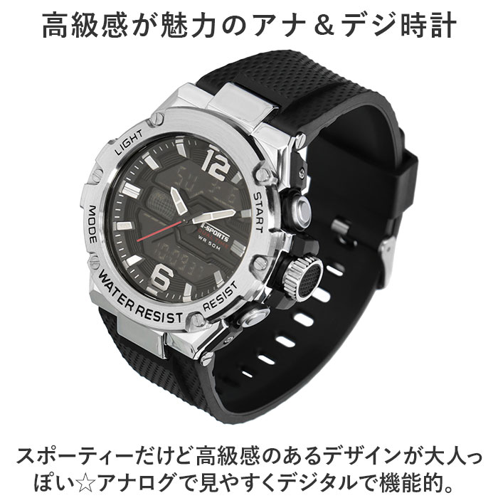 腕時計 アナログ デジタル 通販 T-SPORTS 時計 メンズ 男の子 CREPHA クレファー アナログ腕時計 デジタル腕時計 リストウォッチ メンズウォッチ｜backyard-1｜05