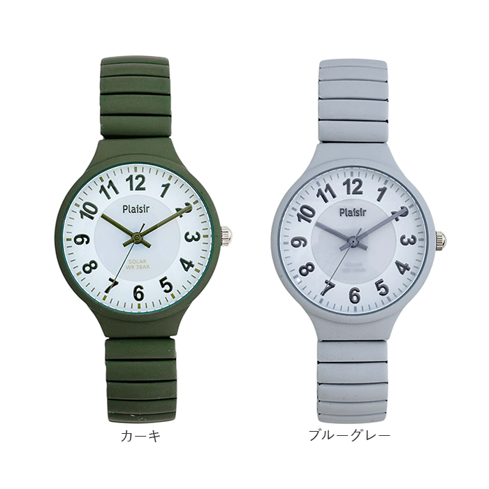 plaisir 時計 通販 腕時計 レディース ソーラー リストウォッチ リストウオッチ 3気圧防水 蓄光ダイヤル仕様 ニッケルフリー ソーラーウオッチ プレジール | BACKYARD FAMILY | 13