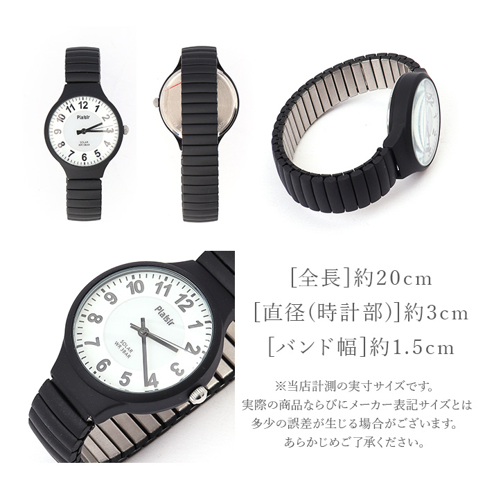 plaisir 時計 通販 腕時計 レディース ソーラー リストウォッチ リストウオッチ 3気圧防水 蓄光ダイヤル仕様 ニッケルフリー ソーラーウオッチ プレジール | BACKYARD FAMILY | 08
