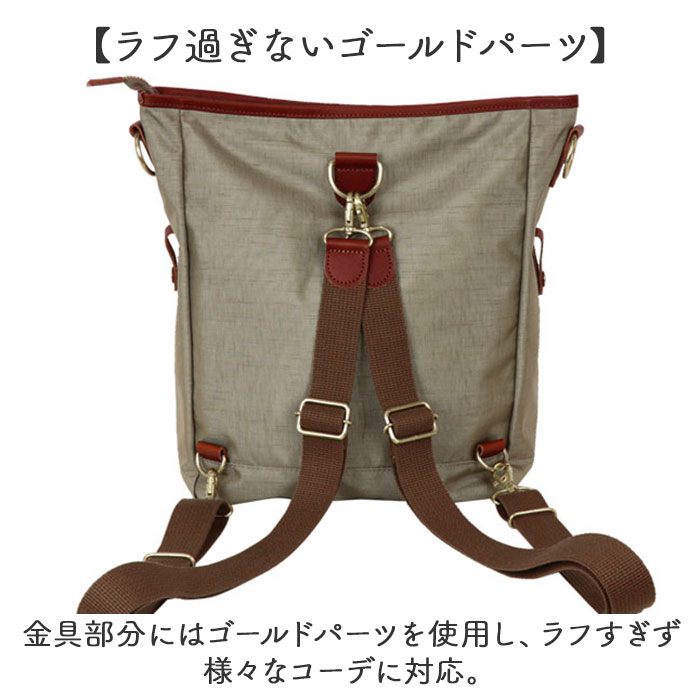 レトワールデュソレイユ リュック 通販 LES TOILES DU SOLEIL U490 3WAYサック ショルダーバッグ トートバッグ ミニリュック ショルダーバック_17