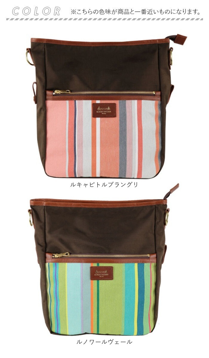 レトワールデュソレイユ リュック 通販 LES TOILES DU SOLEIL U490 3WAYサック ショルダーバッグ トートバッグ ミニリュック ショルダーバック_22