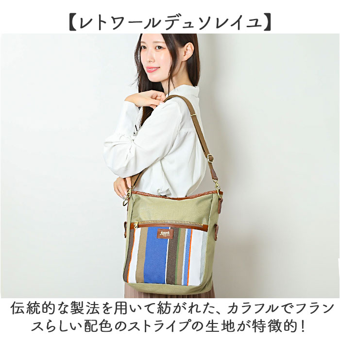 レトワールデュソレイユ リュック 通販 LES TOILES DU SOLEIL U490 3WAYサック ショルダーバッグ トートバッグ ミニリュック ショルダーバック_9