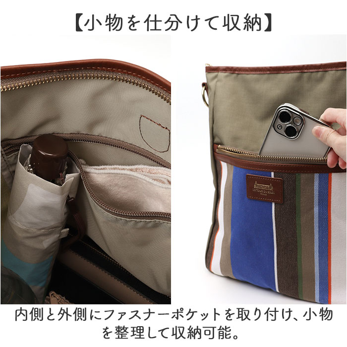 レトワールデュソレイユ リュック 通販 LES TOILES DU SOLEIL U490 3WAYサック ショルダーバッグ トートバッグ ミニリュック ショルダーバック_13
