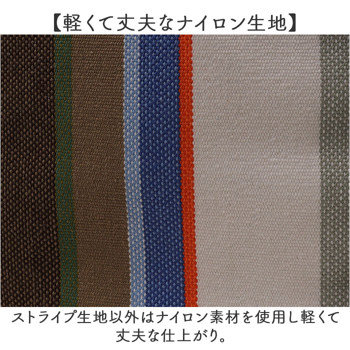 レトワールデュソレイユ リュック 通販 LES TOILES DU SOLEIL U490 3WAYサック ショルダーバッグ トートバッグ ミニリュック ショルダーバック_14