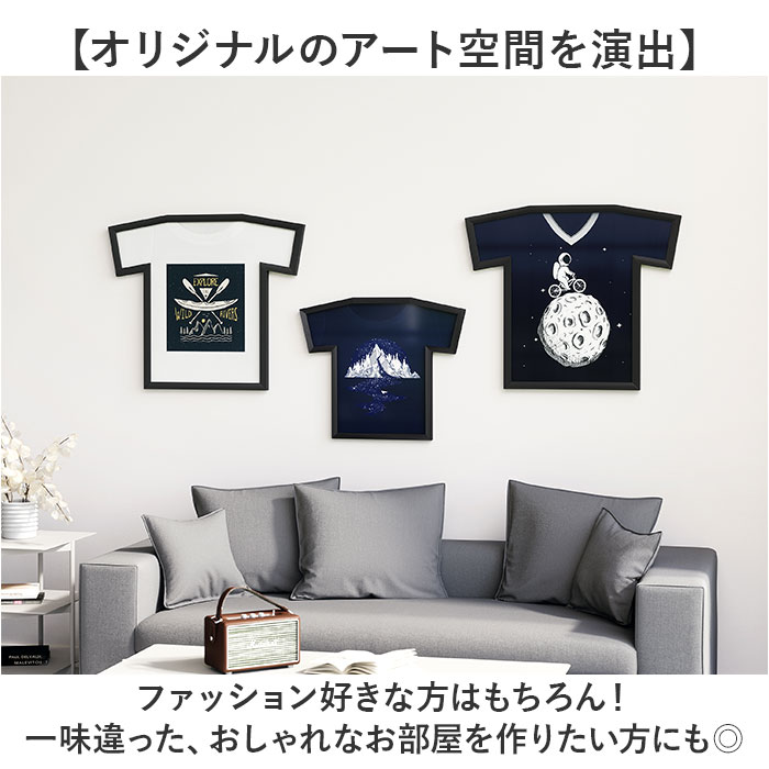 Umbra アンブラ Tシャツ ディスプレイ 通販 ユニフォーム 額縁 額装 フレーム 展示 ディスプレー ティーフレーム Tフレーム 半袖 2315200040 0028295394635 | Umbra | 15