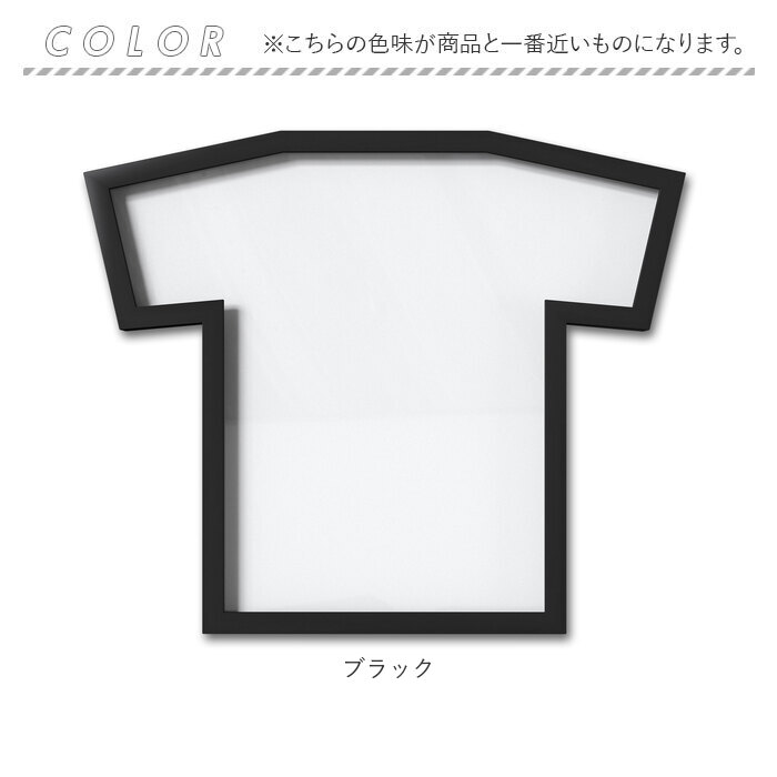 Umbra アンブラ Tシャツ ディスプレイ 通販 ユニフォーム 額縁 額装 フレーム 展示 ディスプレー ティーフレーム Tフレーム 半袖 2315200040 0028295394635 | Umbra | 17