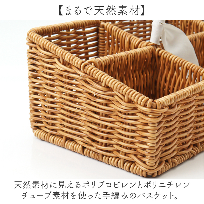Utbox UTILE ユティル 収納ボックス 通販 バスケット 小物入れ 収納かご 整理ケース 小物 仕切り ボックス ケース 小物収納ボックス 持ち手 ...