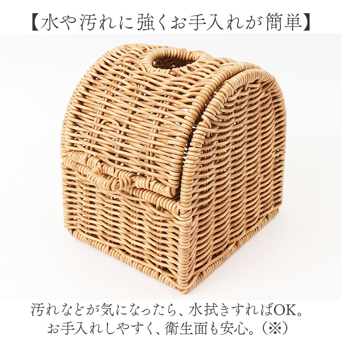 ティシュケース おしゃれ 通販 UTILE ユティル ティッシュカバー ボックスティッシュケース ロールペーパー トイレットペーパー 詰め替え かご編み 洗える | UTILE | 08