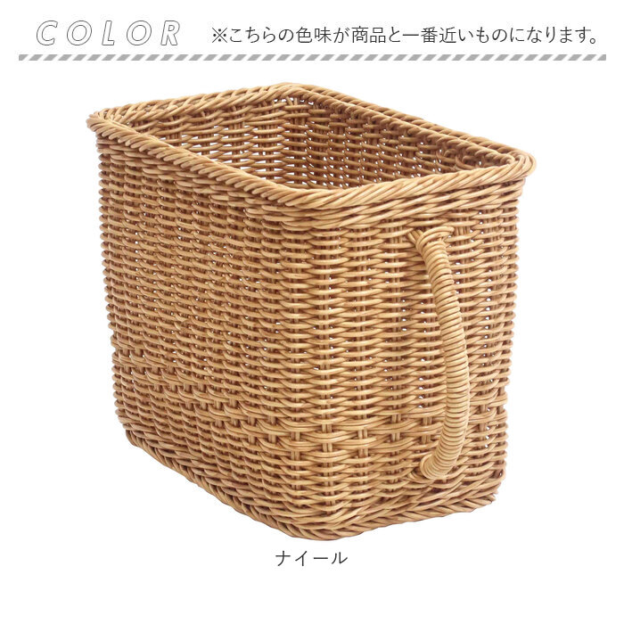 ユティル バスケット 通販 ナイール UTILE キッチンストッカー Lサイズ カゴ かご 籠 水洗い 洗える カゴバスケット 収納かご 収納バスケット キッチン収納 |  | 12