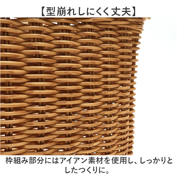ユティル バスケット 通販 ナイール UTILE キッチンストッカー Lサイズ カゴ かご 籠 水洗い 洗える カゴバスケット 収納かご 収納バスケット キッチン収納 |  | 04