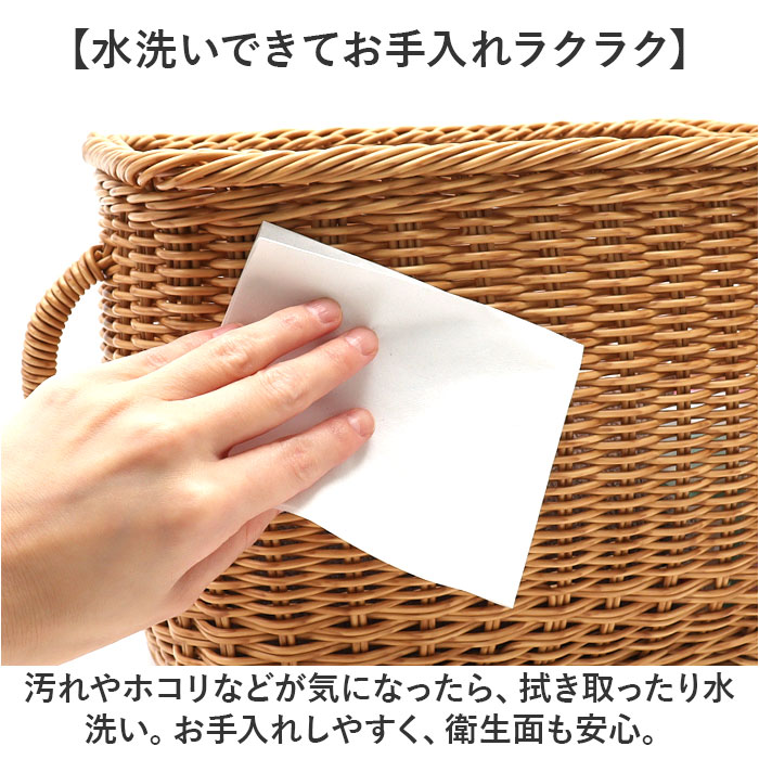 ユティル バスケット 通販 ナイール UTILE キッチンストッカー Lサイズ カゴ かご 籠 水洗い 洗える カゴバスケット 収納かご 収納バスケット キッチン収納 |  | 05