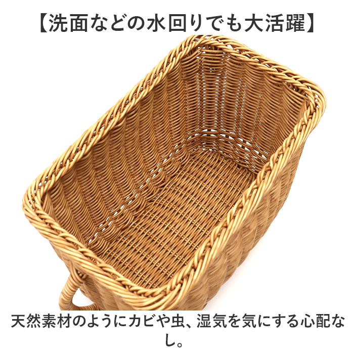 ユティル バスケット 通販 ナイール UTILE キッチンストッカー Lサイズ カゴ かご 籠 水洗い 洗える カゴバスケット 収納かご 収納バスケット キッチン収納 |  | 06