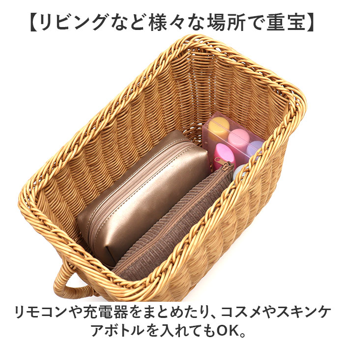 ユティル バスケット 通販 ナイール UTILE キッチンストッカー Lサイズ カゴ かご 籠 水洗い 洗える カゴバスケット 収納かご 収納バスケット キッチン収納 |  | 08