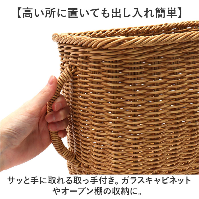 ユティル バスケット 通販 ナイール UTILE キッチンストッカー Lサイズ カゴ かご 籠 水洗い 洗える カゴバスケット 収納かご 収納バスケット キッチン収納 |  | 09