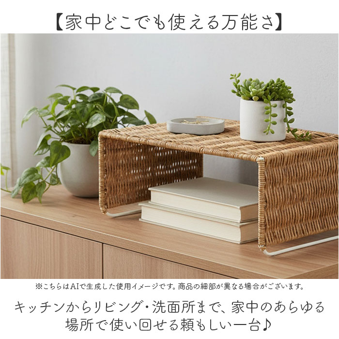 ラック、シェルフ、本棚（素材：籐、ラタン）｜家具、インテリア