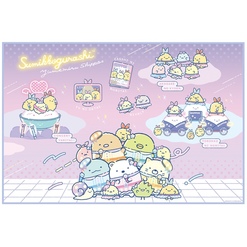 レジャーシート 子供 遠足 好評 一人用 1人用 コンパクト 60 × 90cm キッズ 子ども レジャーマット シート マット 敷物 キャラクター かわいい 男の子 女 |  | 17