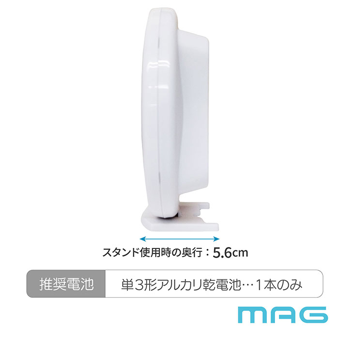 防水時計 MAG W795 通販 ノア精密 お風呂時計 バスクロック お風呂 時計 防水 マグネット キッチン 冷蔵庫 アナログ時計 掛け時計 掛時計 |  | 08