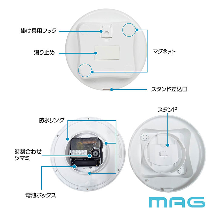 防水時計 MAG W795 通販 ノア精密 お風呂時計 バスクロック お風呂 時計 防水 マグネット キッチン 冷蔵庫 アナログ時計 掛け時計 掛時計 |  | 09