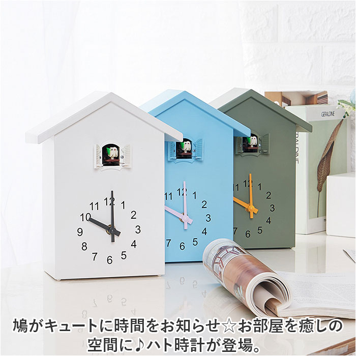 鳩時計 掛け時計 置時計 置き時計 時計 通販 ハト時計 振り子時計 壁掛け時計 はと時計 カッコウ時計 ぽっぽ時計 アナログ 静音 カッコー 2way 北欧 大きい | BACKYARD FAMILY | 01