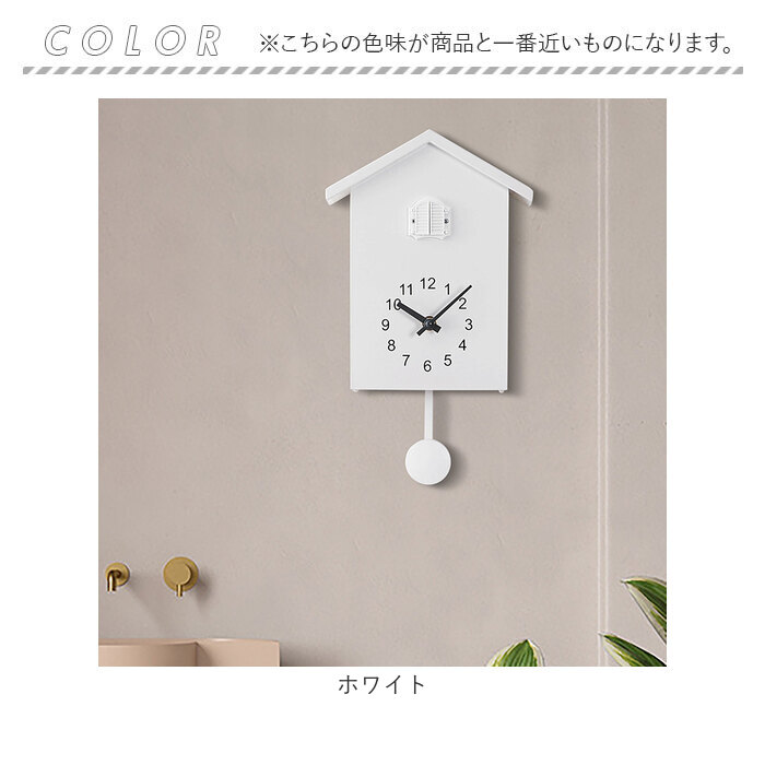 BACKYARD FAMILY（バックヤードファミリー） 鳩時計 掛け時計 置時計