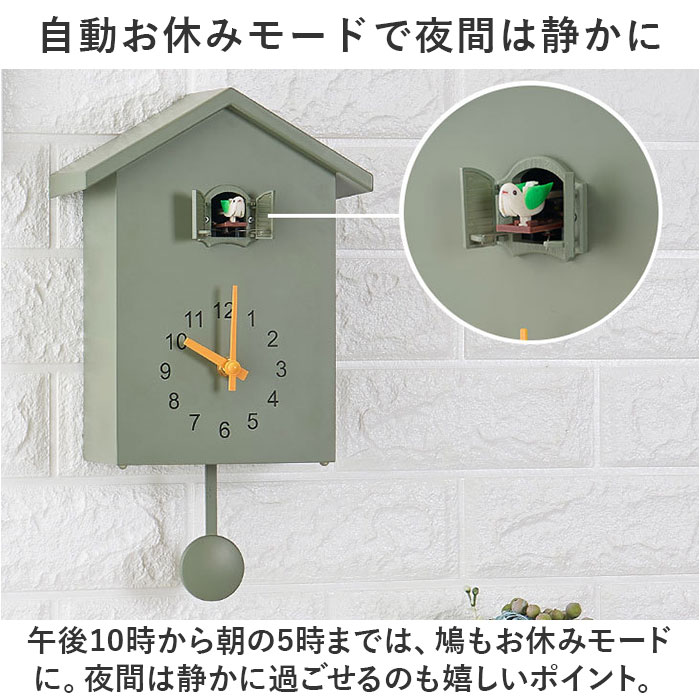 鳩時計 掛け時計 置時計 置き時計 時計 通販 ハト時計 振り子時計 壁掛け時計 はと時計 カッコウ時計 ぽっぽ時計 アナログ 静音 カッコー 2way 北欧 大きい | BACKYARD FAMILY | 02