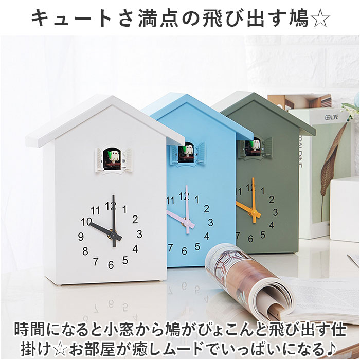 鳩時計 掛け時計 置時計 置き時計 時計 通販 ハト時計 振り子時計 壁掛け時計 はと時計 カッコウ時計 ぽっぽ時計 アナログ 静音 カッコー 2way 北欧 大きい | BACKYARD FAMILY | 04