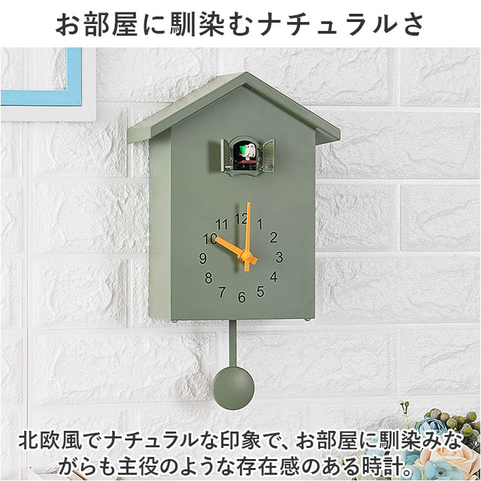 鳩時計 掛け時計 置時計 置き時計 時計 通販 ハト時計 振り子時計 壁掛け時計 はと時計 カッコウ時計 ぽっぽ時計 アナログ 静音 カッコー 2way 北欧 大きい | BACKYARD FAMILY | 07