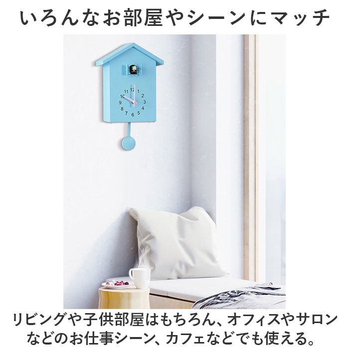鳩時計 掛け時計 置時計 置き時計 時計 通販 ハト時計 振り子時計 壁掛け時計 はと時計 カッコウ時計 ぽっぽ時計 アナログ 静音 カッコー 2way 北欧 大きい | BACKYARD FAMILY | 08