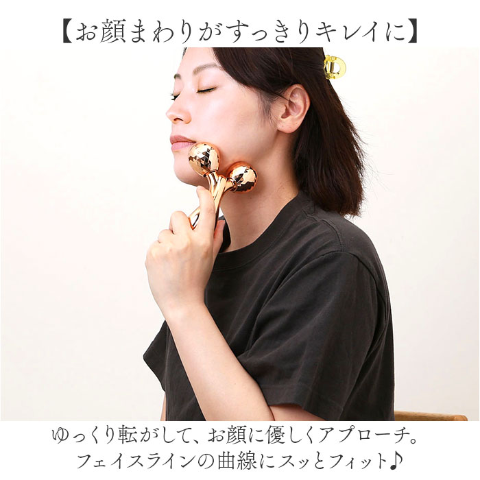 美顔ローラー 3D フェイス 通販 フェイスケア ローラー フェイスローラー 美容ローラー 美容 顔 ボディケア 二の腕 マッサージ むくみ 全身 美顔器 Y字 |  | 04