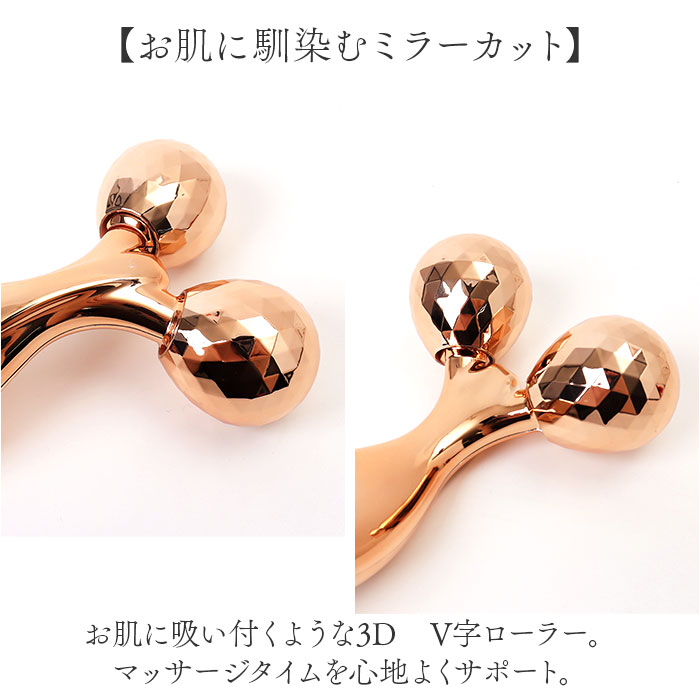 美顔ローラー 3D フェイス 通販 フェイスケア ローラー フェイスローラー 美容ローラー 美容 顔 ボディケア 二の腕 マッサージ むくみ 全身 美顔器 Y字 |  | 06