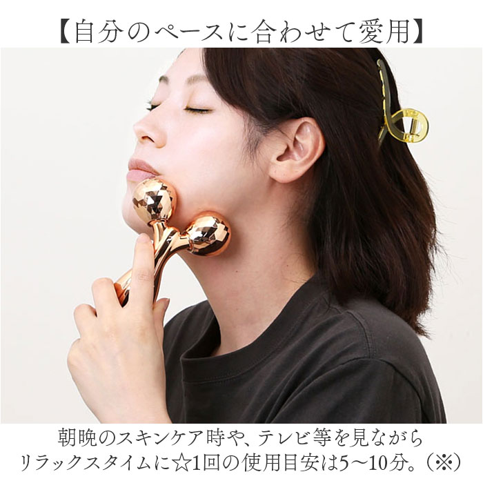 美顔ローラー 3D フェイス 通販 フェイスケア ローラー フェイスローラー 美容ローラー 美容 顔 ボディケア 二の腕 マッサージ むくみ 全身 美顔器 Y字 |  | 08