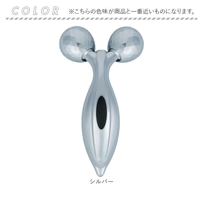美顔ローラー 3D フェイス 通販 フェイスケア ローラー フェイスローラー 美容ローラー 美容 顔 ボディケア 二の腕 マッサージ むくみ 全身 美顔器 Y字 |  | 09