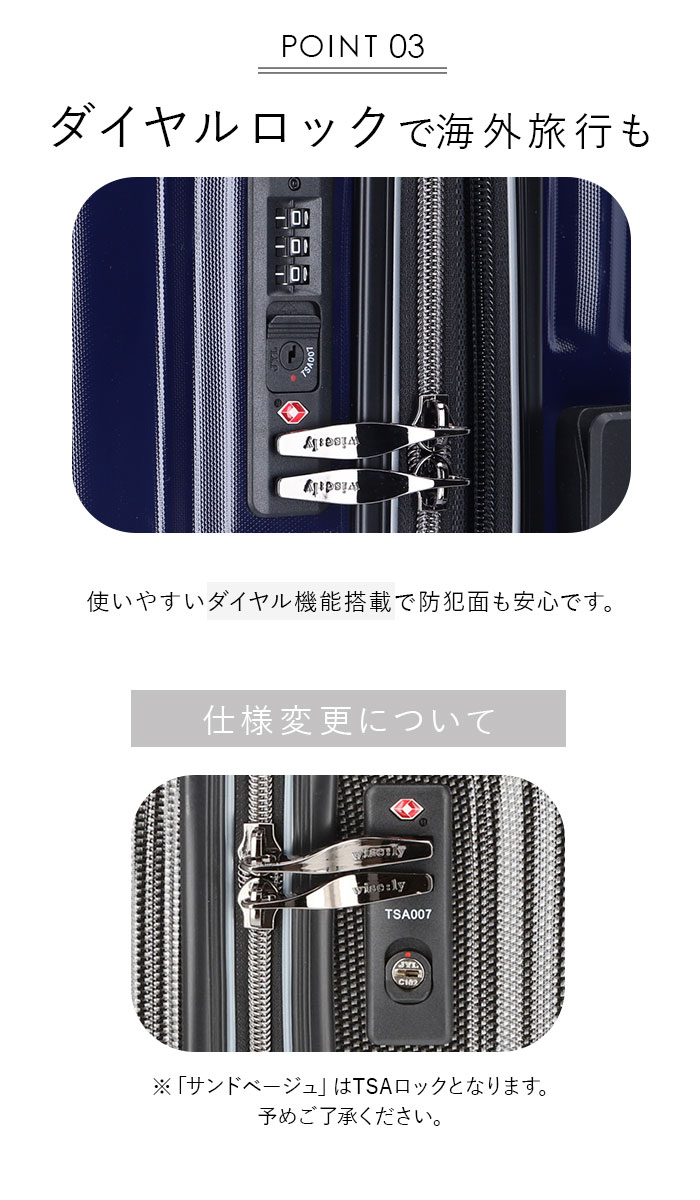 ワイズリー 通販ワイズリー スーツケース 338-2401 キャリーケース キャリーバッグ 旅行カバン コロコロ 旅行かばん メンズ レディース 拡張 37L 41L TSAロック_14