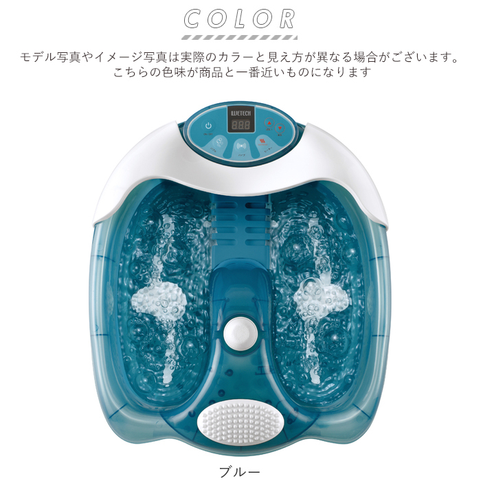 BACKYARD FAMILY（バックヤードファミリー） 足湯 フットバス 通販