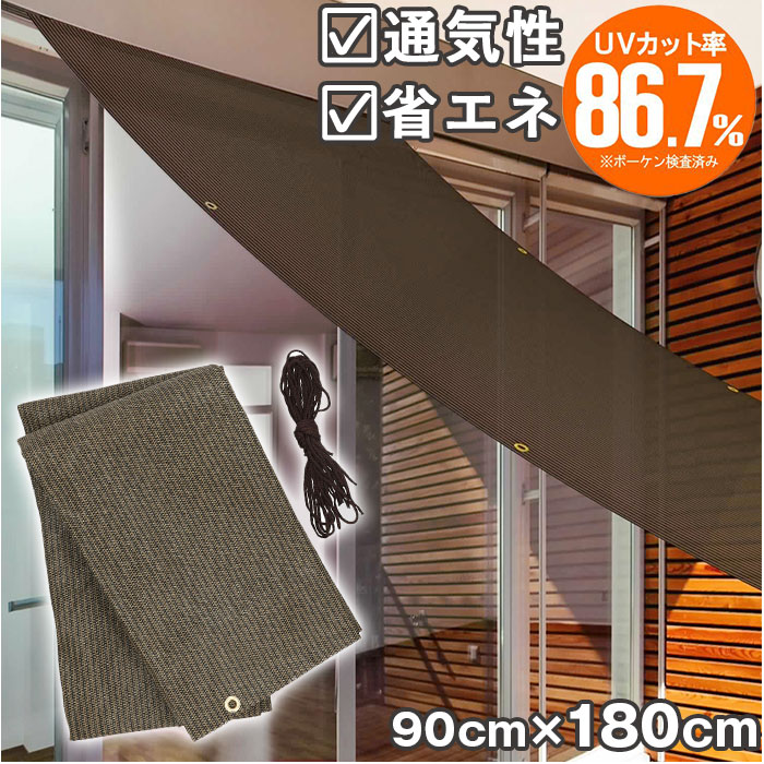 V[g 悯V[g 90×180 ʔ 悯  V[g Ăh~ ډB Ռ UVJbg M ՔM pr I[jO^Cv ȃGl ʋC 